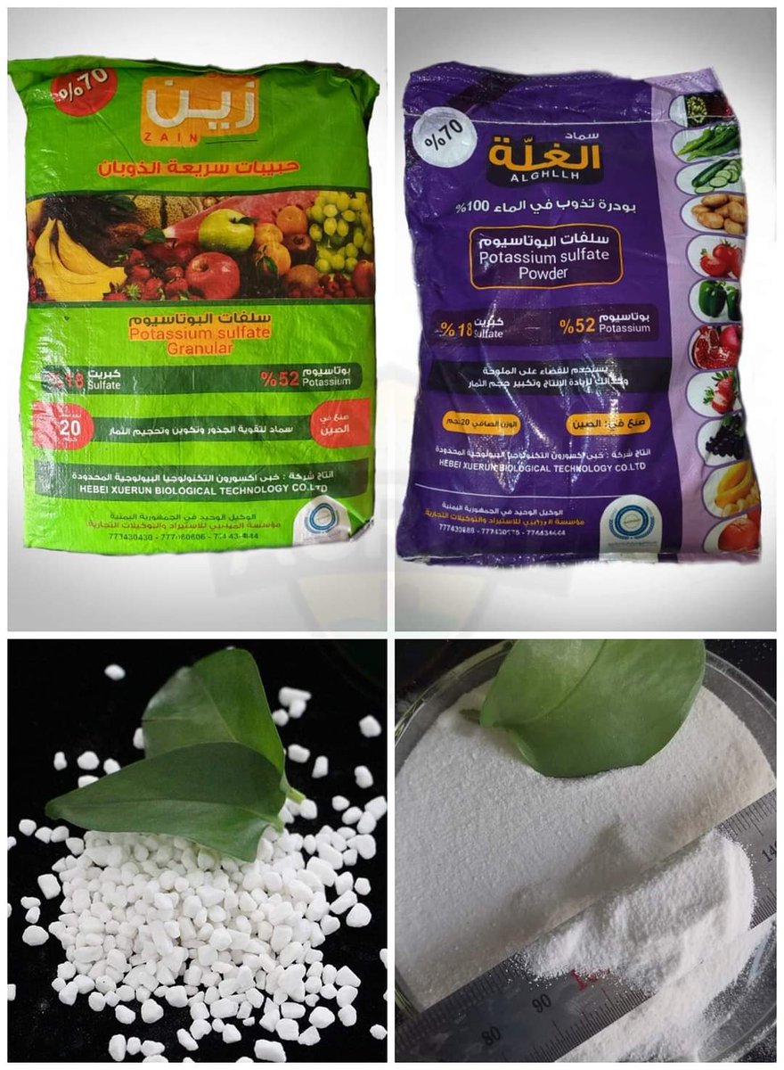 ammm_hhhh's tweet photo. أجريست للمدخالت الزراعية

خدمات تسويق _خدمات زراعيه
الجمهوريه اليمنيه
صنعاء: شعوب فروة - شارع زايد
✉ agrist.ye@gmail.com, 
✆ +967 - 772008081
✆ +967 -775372982
, : Agrist for agriculture input., : Shaykh Zayd St Farwah Sana'a,Yemen, Sana'a, Ye https://t.co/QYOIQsrPRT https://t.co/tWZRBRbYoS