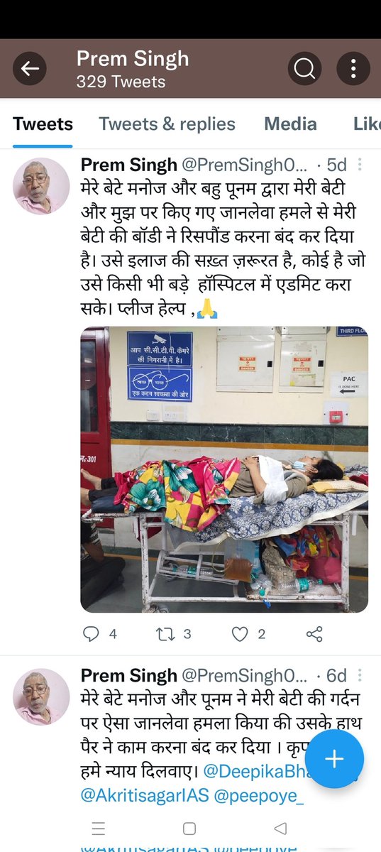 AdvChManoj's tweet photo. @Laxmisingh022 @DeepikaBhardwaj @NCMIndiaa @richaanirudh @aadityarana @LegalTalwar @dmeastdelhi @DCPEastDelhi @cp_delhi मुझ पर झूठे आरोप लगाकर और अपने आपको पैरालाइज अटक दिखाकर आपने भर्ती होने का बहुत प्रयास किया परंतु आपका यह झूठ नहीं चला आराम से घर प��� बैठे हो शर्म करो संपत्ति हड़पने के लिए भाई पर रेप केस लगाते हो https://t.co/X7U1HqyqGu
