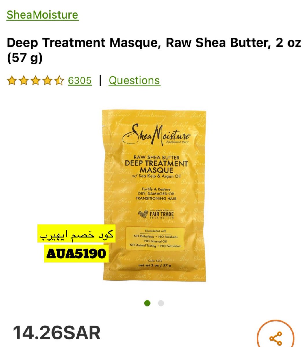 بنات ثريد اليوم عن العناية بالشعر بحط لكم افضل المنتجات اللي جربتها عضوية ومافيها مواد ضارة وبتلاحظو...