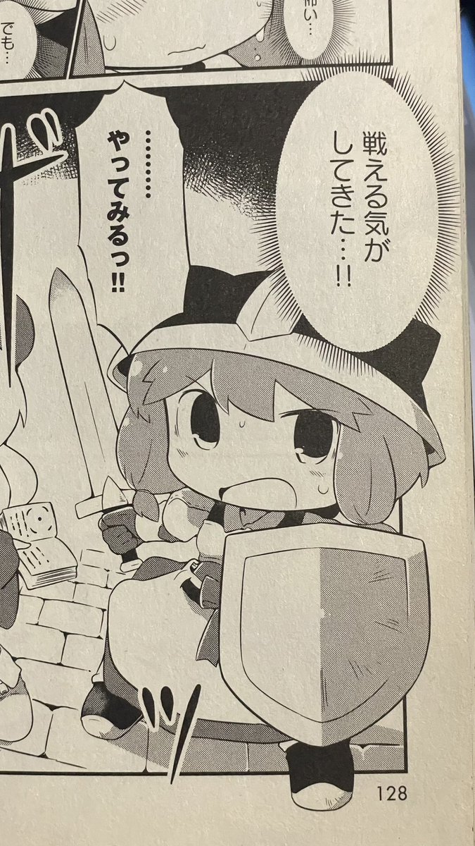 この台詞は正直意識しています 