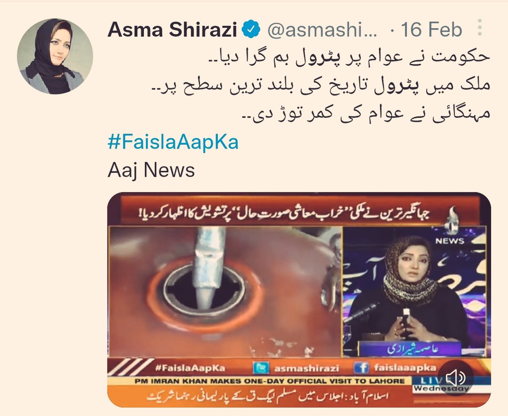 HazratAli004's tweet photo. 150 والے پٹرول نے کمر توڑی تھی مگر 250 والا کمر سیدھی کرتا ھے۔ سرکاری حاجن صاحبہ گاڑی کا انجن بیٹھ گیا یا لفافہ بولنے نہیں دیتا۔
#deep_pockets https://t.co/Yaxj4sQRvp