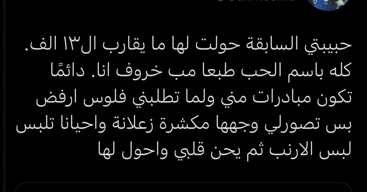 dh_x5x's tweet photo. بصيح لبس الأرنب😭😭😭😭😭😭 https://t.co/wfpKREGT9u