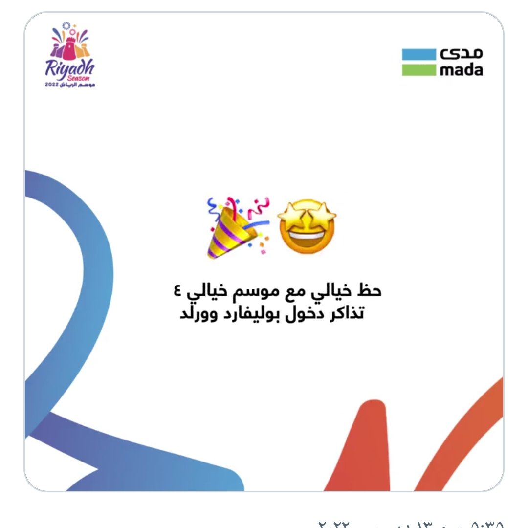 alamri60's tweet photo. @mada https://t.co/XCTTjYxOQK