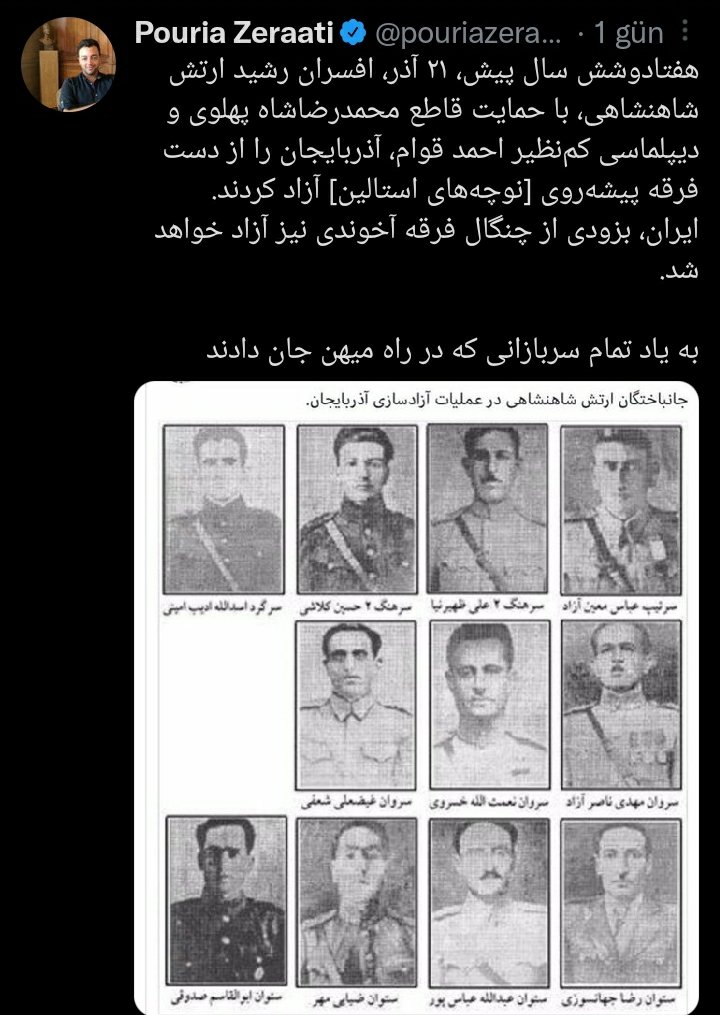 AbbasShadmand's tweet photo. ما وارثان دموکرات‌‌های #آذربایجان هستیم و آنها وارثان کسانیکه آزادی‌خواهان را سربریدند. ما افسوس کتابهای سوزانده شده‌مان را می‌خوریم و آنها هنوز به چوبه های دارشان افتخار می‌کنند. آنها، با «ما» یکی نیستند؛ خاطرات، افسوس‌،حسرت و ایده‌آل‌هایمان متفاوت است ...

#۲۱_آذر
#21Azər https://t.co/1QBxkfgiCW