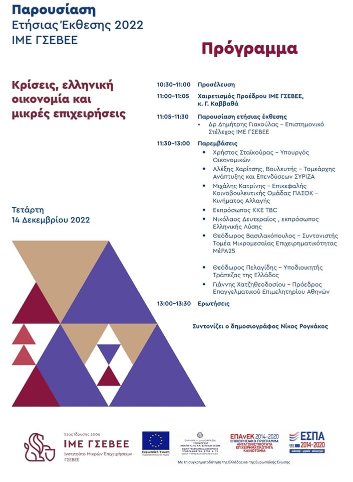 VeSBUD project tweet media