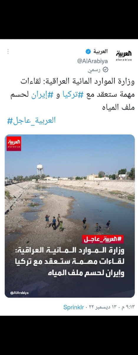 MoayadAlterkait's tweet photo. إيران وتركيا دمروا الدول العربيه

العراق
لبنان
سوريا
ليبيا
اليمن 

 ماسمعنا مقاطعه منتجات ولا بيانات
ولا اعلانات بالشوارع

الاخونجية قلبقكم على مسلمين الهند و الايغور

وتاركين العرب بينا وبينهم حذفه عصا
#الكويت
#الإخوان
#تركيا https://t.co/kS470CqAej