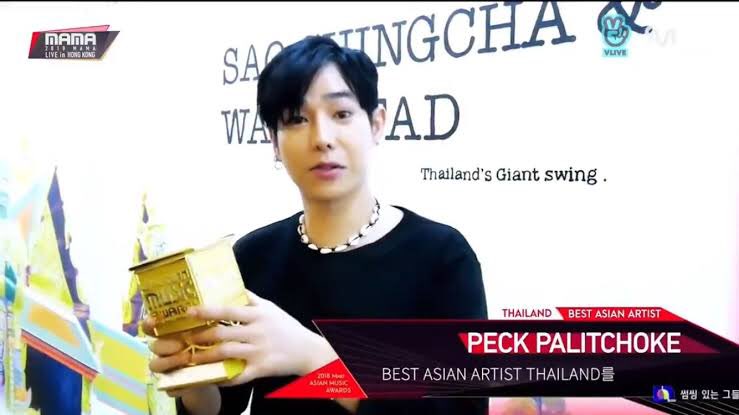 pamoitok's tweet photo. แล้ววันนี้เมื่อ4ปีที่แล้วเฮียได้รางวัล Best Asian Artist Thailand จากงานMAMA วันที่14 ธันวา 2018 แกขนลุกกกกก แล้วเมื่อวานนี้เค้าเพิ่งได้รางวัลAAAไป งานใหญ่ของเกาหลีทั้งสองงานเลย😭 ใครก็ล้มเค้าไม่ได้จริงๆ #เป๊กผลิตโชค #PeckPaLitChoke @peckpalit https://t.co/HcsykARNV6