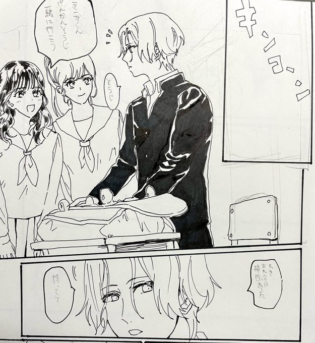 掃除当番平気で忘れ男 
