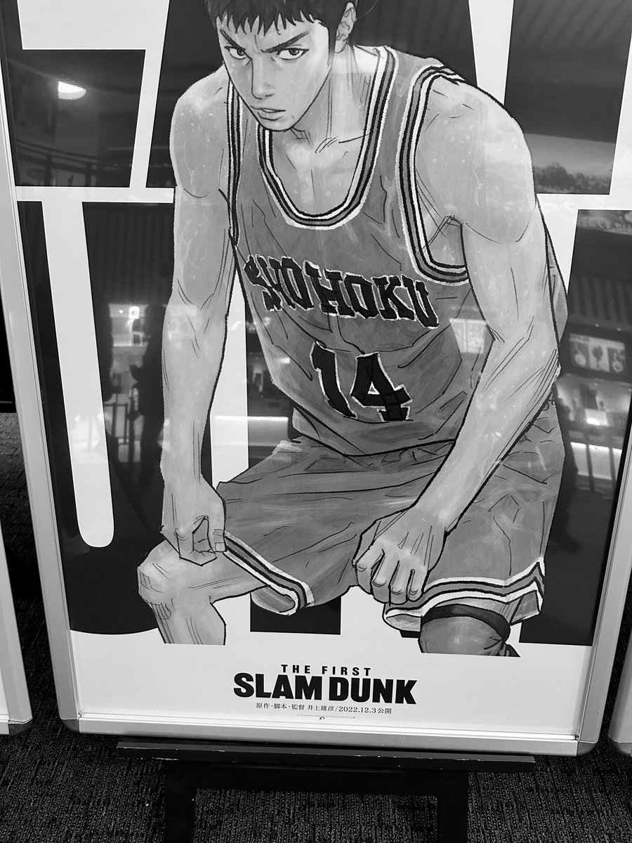 アマダ】スラムダンク 22 ジャンボカードダス アマダ】スラムダンク 24