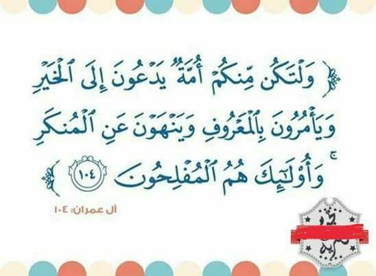من لم تحركه آيات القرآن... فلربما استحوذ عليه الشيطان...