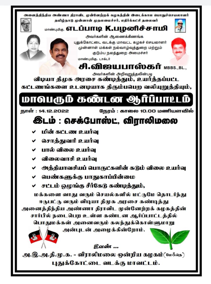 Ashok_VML's tweet photo. 🙏✌️ https://t.co/23rZLCgkZz