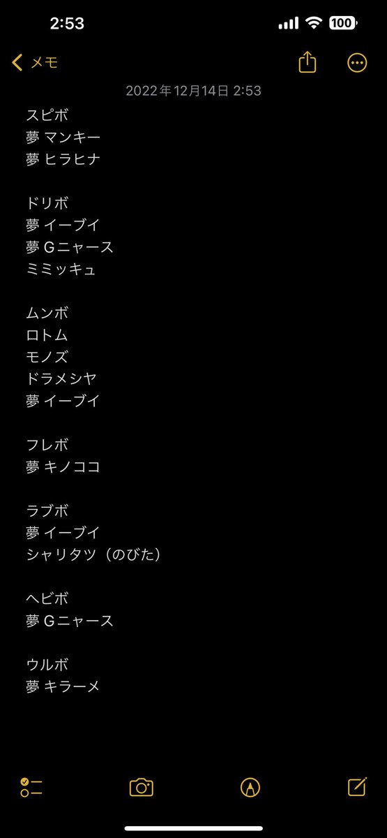 まえだ tweet media