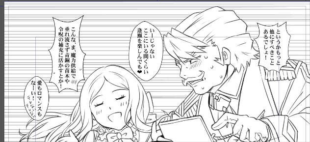 オチページから。ゴッフパパは描いてて楽しい、楽しい。青銅の苗木とかあれ活用されてるんですかね? 