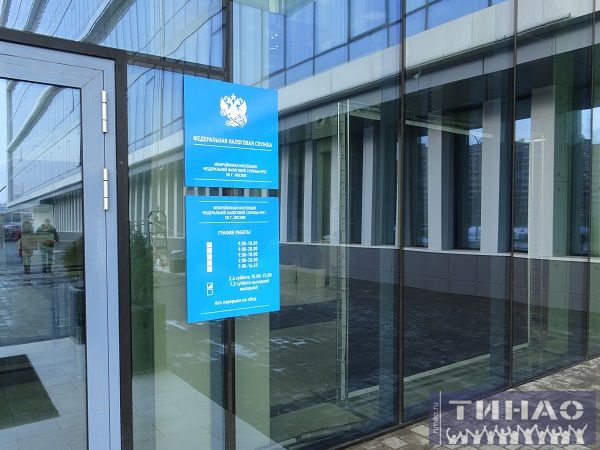 ДЕНЬ ОТКРЫТЫХ ДВЕРЕЙ ПО ЕНС

15 декабря 2022 года Федеральная налоговая служба проводит День открытых дверей «О введении института Единого налогового счета (ЕНС)» для налогоплательщиков

nmao.ru/news/2022/den-…