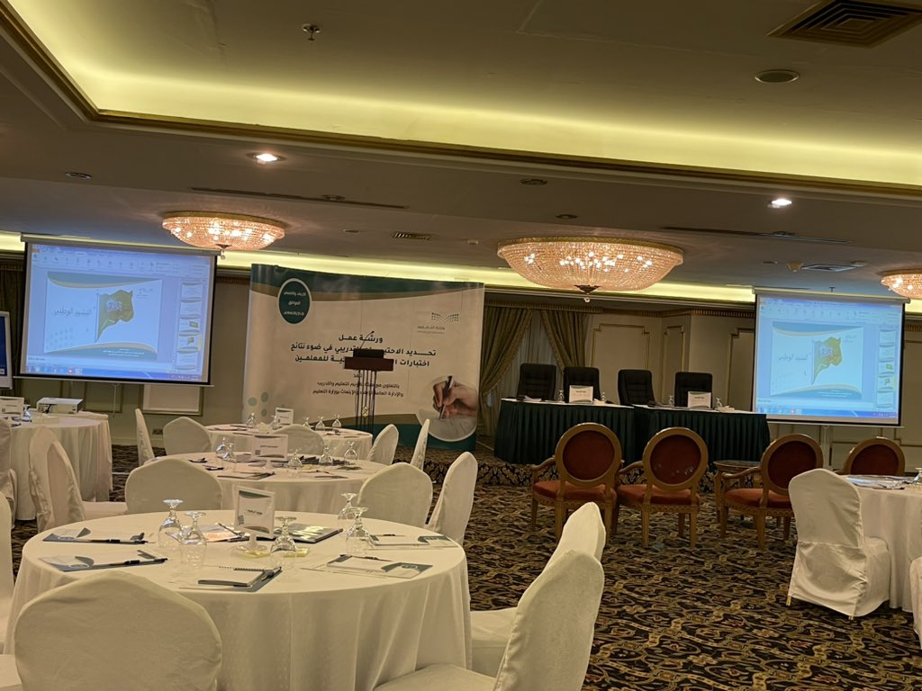 MOE_MDI's tweet photo. #صور من استعدادات إدارة #تعليم_المدينة_المنورة لاستضافة الورشة الوزارية (تحديد الاحتياجات التدريبية في ضوء نتائج اختبارات الرخصة المهنية للمعلمين) تنفذها الإدارة العامة للإيفاد والابتعاث بـ #وزارة_التعليم بالتعاون مع هيئة تقويم التعليم والتدريب يومي20 - 21 / 5 في المدينة موفنبيك. https://t.co/9eNrwnCedP