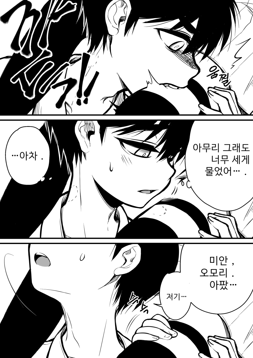 alfalfa_juice's tweet photo. 그리는 도중에 생각나서 더 그렸다. 언제나처럼 욕망에 충실합니다. 마지막 페이지는 일단 포이피쿠에 넣었습니다.
4p)https://t.co/BXfcRQQPqj https://t.co/FpsxMULoBM