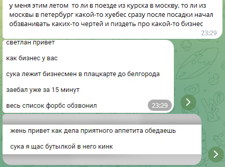 Иногда перечитываю старые переписки и УМИРАЮ.