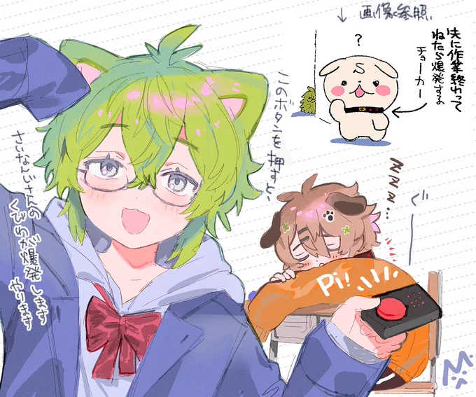先に作業終えて眠ると押します🫰😆 #SM_WIN https://t.co/ofjtManmNG 