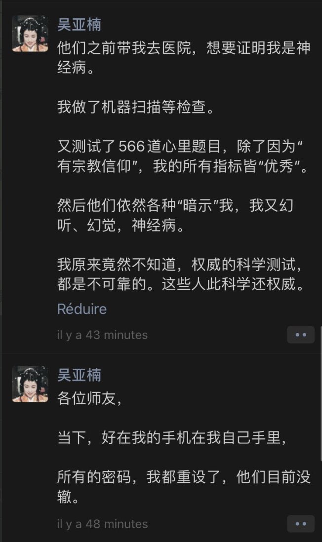 22HomoPoliticus's tweet photo. #接力声援 南开大学吴亚楠老师因为支持抗议学生，被学校谈话，被要求删除网络言论，被学校以测核酸为由绑架至精神病院。

虽然看见有人转发过相关消息，但是仍然接力传送火炬🔥 https://t.co/CDNMIYMwCO