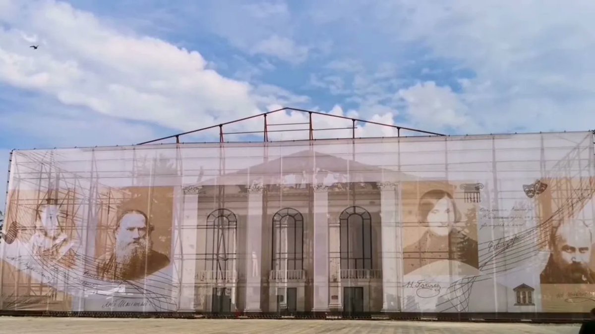 4. The russian occupiers covered the ruins of the Mariupol Drama Theater with a large screen with portraits of Pushkin, Tolstoy, Gogol, Shevchenko and dismantled everything that remained and razed it to the ground to hide their crime. Russia is a country of killers, terrorists.