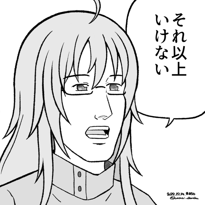 ラクガキおじさんの朝は早い。

おはシルヴィ。
#art #illustration #drawing #絵  #お絵かき #イラスト #絵描きさんと繋がりたい #イラスト好きさんと繋がりたい #冬の創作クラスタフォロー祭り #w_witch #L_witch  #ルミナスウィッチーズ 