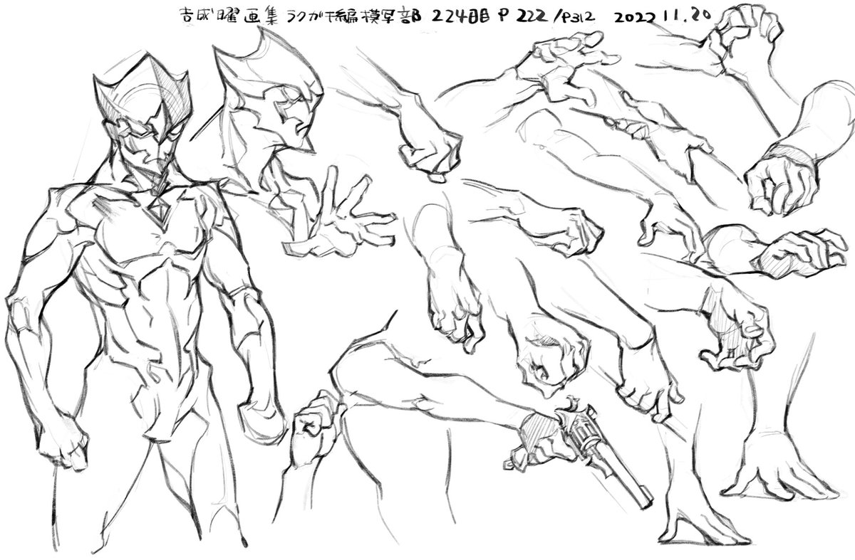 @itsironicmom @EtheringtonBros I'm pretty sure it's just someone studying You Yoshinari's style, constantly redrawing sketches made by the animator.