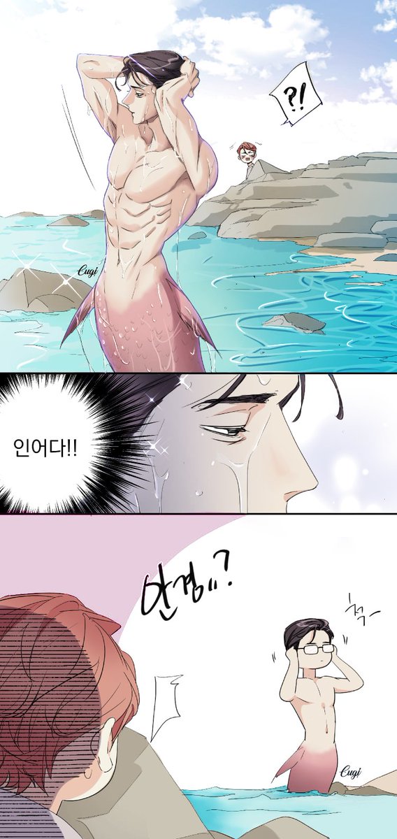 Eugii_bl24's tweet photo. 🥵🔥💦 Dojun
~~~~~~~~~~~~~~~~~~~~~~~
💜Manhwa: Love is an Illusion / El Amor es una Ilusión
💜Autor / Arte : Fargo
__________________________________
➡️ Instagram: eugii_bl
#loveisanillusion #elamoresunailusion #liai #eaeui #dojunxheesoo #dojun #heesoo #yaoi https://t.co/yzjvaPCxSU