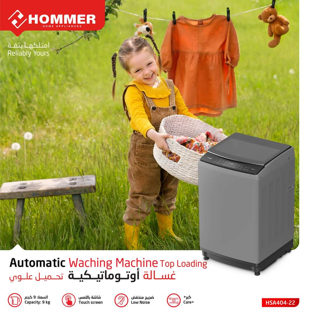 hommerksa's tweet photo. #غسالة هومر...
حنونة على الملابس 💖💖
وشرسة على البقع 👊👊

#هومر #امتلكها_بثقة #السعودية

#HOMMER #ReliablyYours #KSA https://t.co/3uecBXp9o8