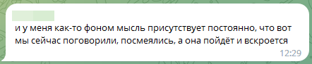 Почти получилось.