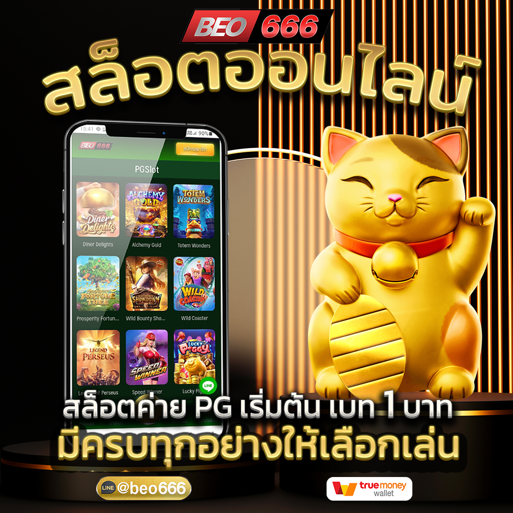 jirapha445's tweet photo. 💰เว็บตรงแตกหนักแตกจริงต้องเว็บนี้เลย
  🧊ครบเครื่องเรื่องเกมส์สล็อตที่นี่เท่านั้น
  ⚜️เว็บตรงไม่ผ่านเอเย่นต์ ฝาก-ถอน 𝘼𝙐𝙏𝙊
  📌คลิกเลย >: https://t.co/4fjxGyvweG 
  𝐋𝐈𝐍𝐄 🆔: 
@beo666
 (มี@ด้วยนะ)
  #สล็อตแตกง่าย#สล็อตเว็บตรงBEO #สล็อตเว็บตรง#สล็อตpg #สล็อตทุนน้อย https://t.co/prAkdznzwE