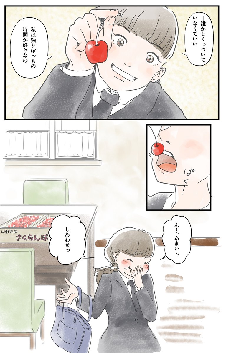 1枚め…描きたいように描いてた時期の絵
2枚め…少しでも綺麗に描きたくて画像素材を使ったりしてた時期の絵
3枚め…ジェスドロ続けて数ヶ月の絵
素材とか使わないで描きたいものが描けるようになってくると、楽しいです。