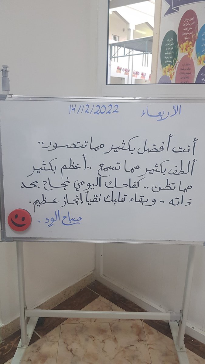 سامية الصولية (@soulisamia) on Twitter photo 