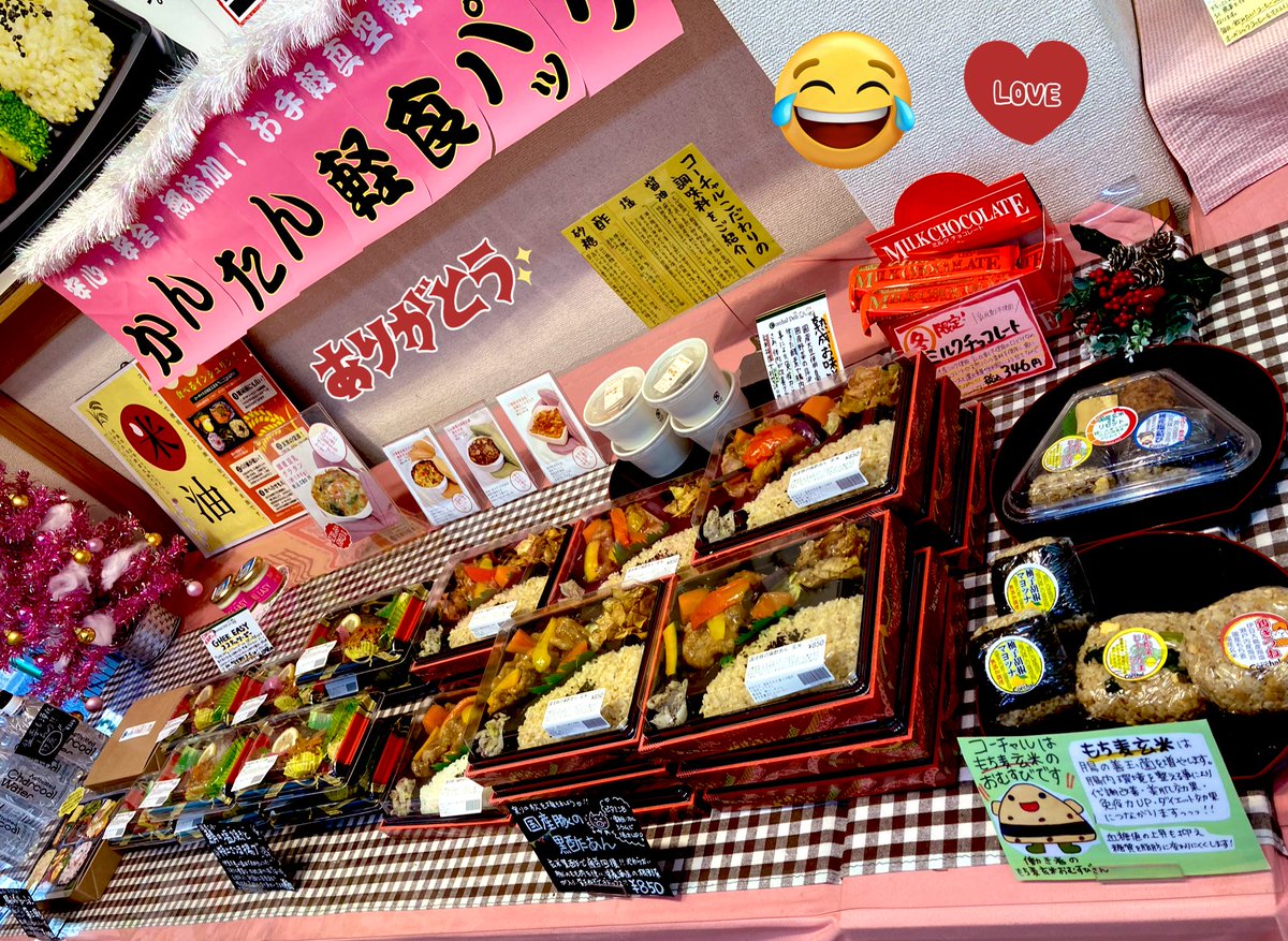 corchalkudan's tweet photo. お知らせがございます🙇🏻‍♀️コーチャル九段下店は、12月16日金曜日をもちまして、閉店させて頂くこととなりました。長年ご愛顧頂きまして、誠に有難うございました🙇🏻‍♀️最寄りの駿河台店・お茶の水店に変わらぬご愛顧を賜りますよう宜しくお願い申し上げます🙇🏻‍♀️予約申し込み・通信販売は、本社にて承ります🙇🏻‍♀️✨ https://t.co/9waqb6lzfH
