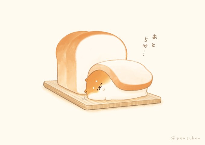 「toast twitter username」 illustration images(Latest)