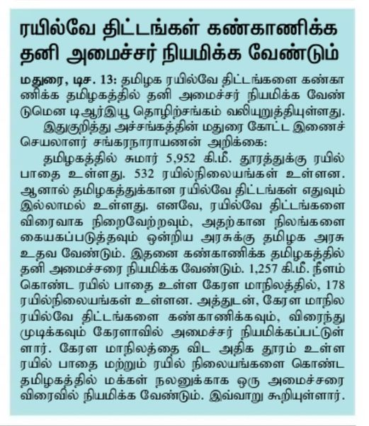 PATTUKKOTTAINALASANG tweet media