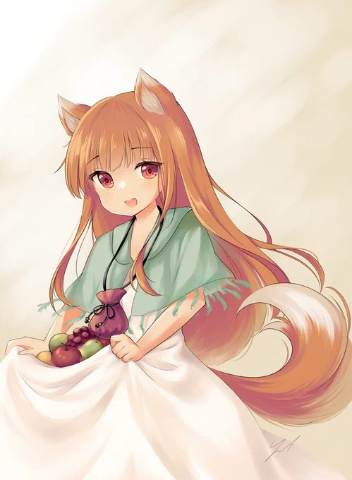 Holo  