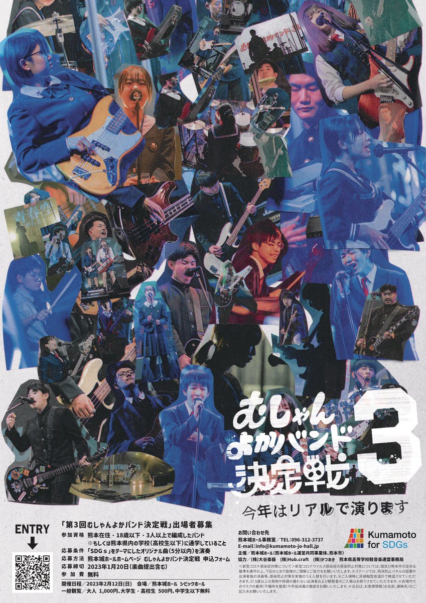 mushanyokaband tweet picture