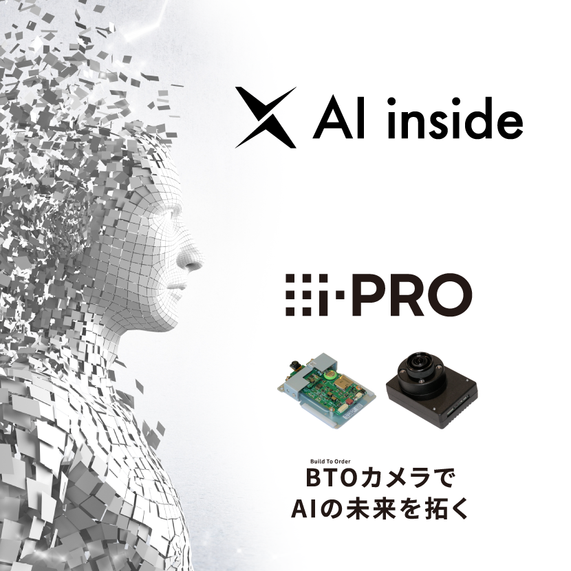 i-PRO tweet media