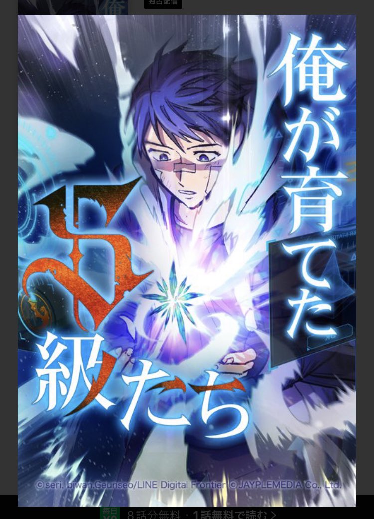 2年越しに解釈一致でした！ありがとうございます！！일본판 제목의 유진아 일인칭에 대한 예상이 맞았다