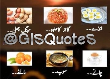 آپ کو سردیوں میں سب سے زیادہ کیا اچھا لگتا ہے۔۔۔🤔
Me...... Chai☕
#اثاثہ_اردو