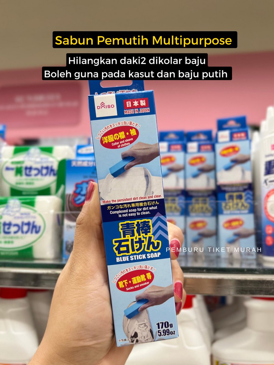 JunsuSyhn's tweet photo. 6. Sabun Pemutih Serbaguna - Hilangkan daki2 pada kolar dan boleh digunakan untuk kasut! 
Beli sini : https://t.co/a3GCtMwpLW https://t.co/75HkwpaXbr