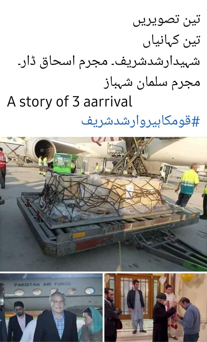 kjafry786's tweet photo. https://t.co/mP1KAU92J4