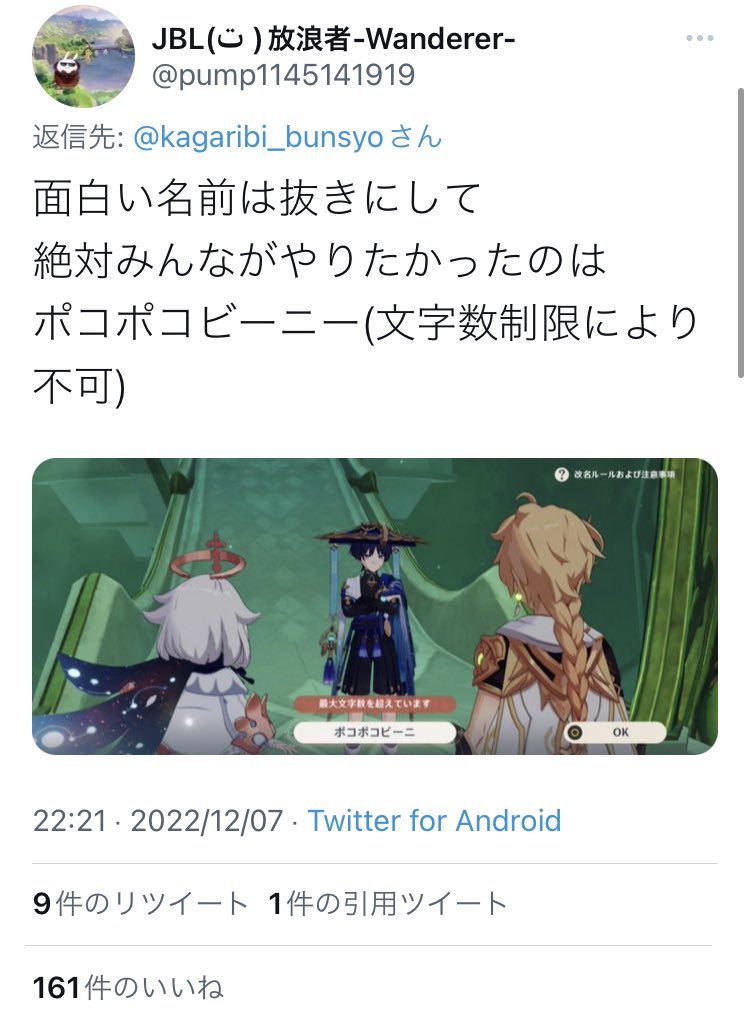 酒呑ルト🍶🍺 on X:  