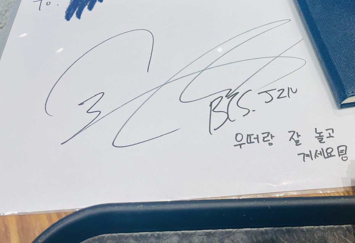 JP_Jinfanbase's tweet photo. ARMYがJinと親しいシェフを知っている知人からJinのサインをもらい、そのまま大事にしようとしたようですが、Jinの字がとても可愛くて一緒に見たらもっと幸せになると思い、共有して下さったそうです。

🐹✍🏻
「ウットと楽しく遊んでいてください！」 https://t.co/OSDzAiDUJd
