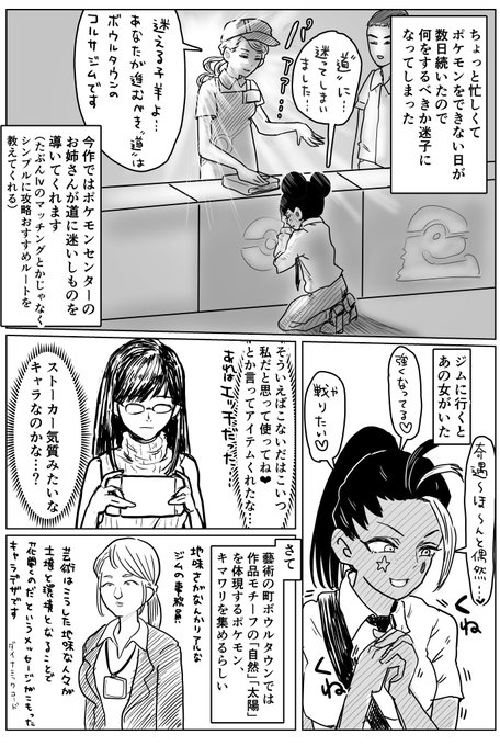 ãã±ã¢ã³æ¥èšâ© ãä¹
ãã¶ãã§ã! ä»åã¯éã瀺ãè
ã®èšãéãã«äºäººç®ã®ãžã ãªãŒããŒã«ææŠããŸãã!!! ããã¯ãªã®ãã±ã¢ã³ã¯ãã£ã¡ãããããã£ããã©äžå¹ã ãé£ãæ©ããŠãããæºè¶³ã§ããªãããªã®ã§ä»²éã«ã¯ããŸãã!!