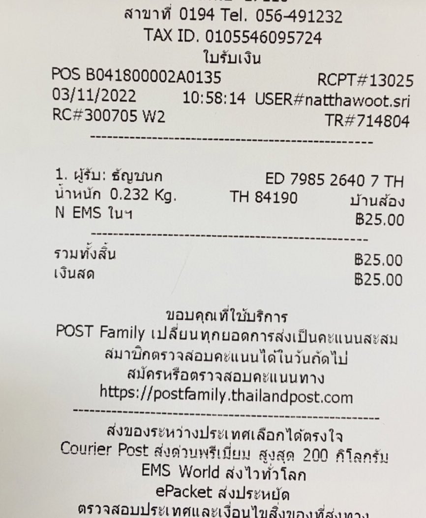 ♡̷ ✞ ꒰ 𝕚 ᵈ ᵉ ᵃ ꒱ ˚|late reply coz study 19.00 tweet media