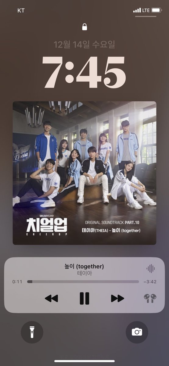 baedeoky's tweet photo. 배모닝은… 높이로 https://t.co/56QVP7FBRy