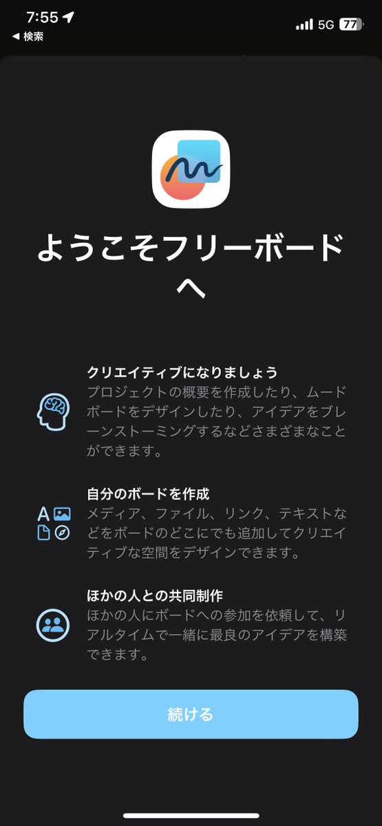 ozkg72's tweet photo. ようこそフリーボードへ
#iOS16_2 #iPadOS16_2 https://t.co/kXAkofRtNc