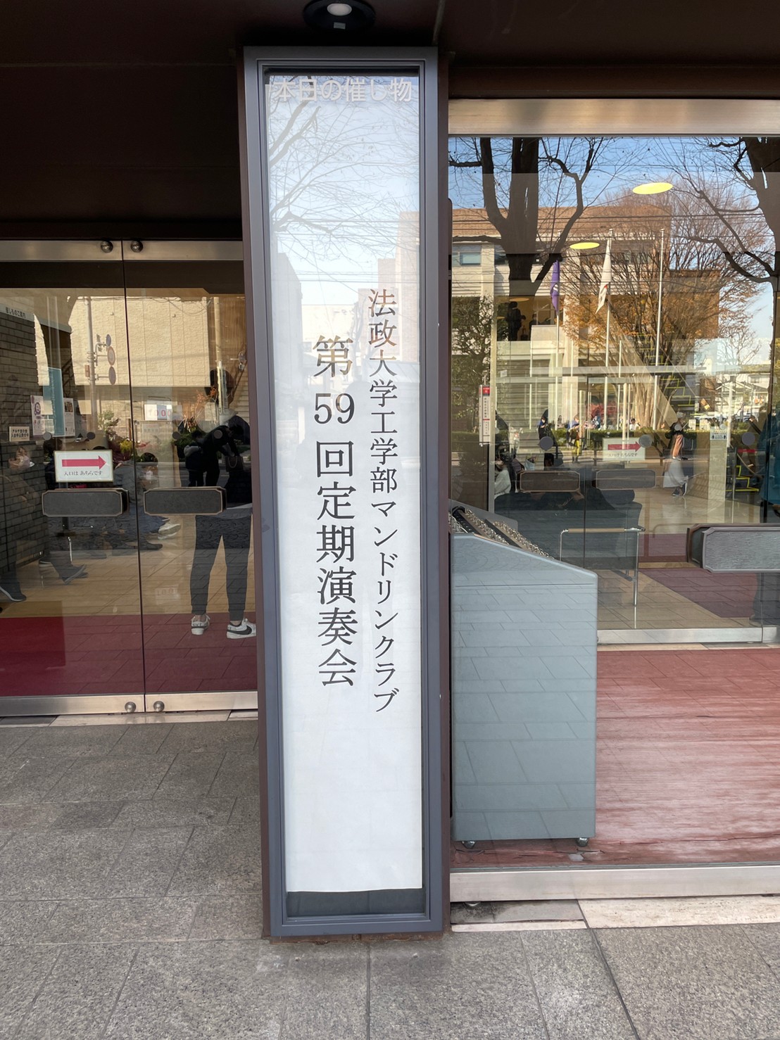 法政大学工学部マンドリンクラブ Htmcmandolin Twitter