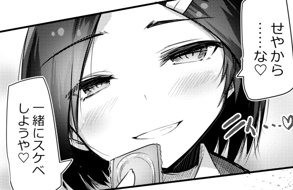 一先ず冬の本の脱稿完了しました。つ、つかれた…チェック待ちの状態ですが問題なければ、わるい黒潮さんの本がまた出ます。今回はイベントが私用とガッツリ重なったりしてしまったので委託のみでの参加予定になりますがよろしくお願いします 